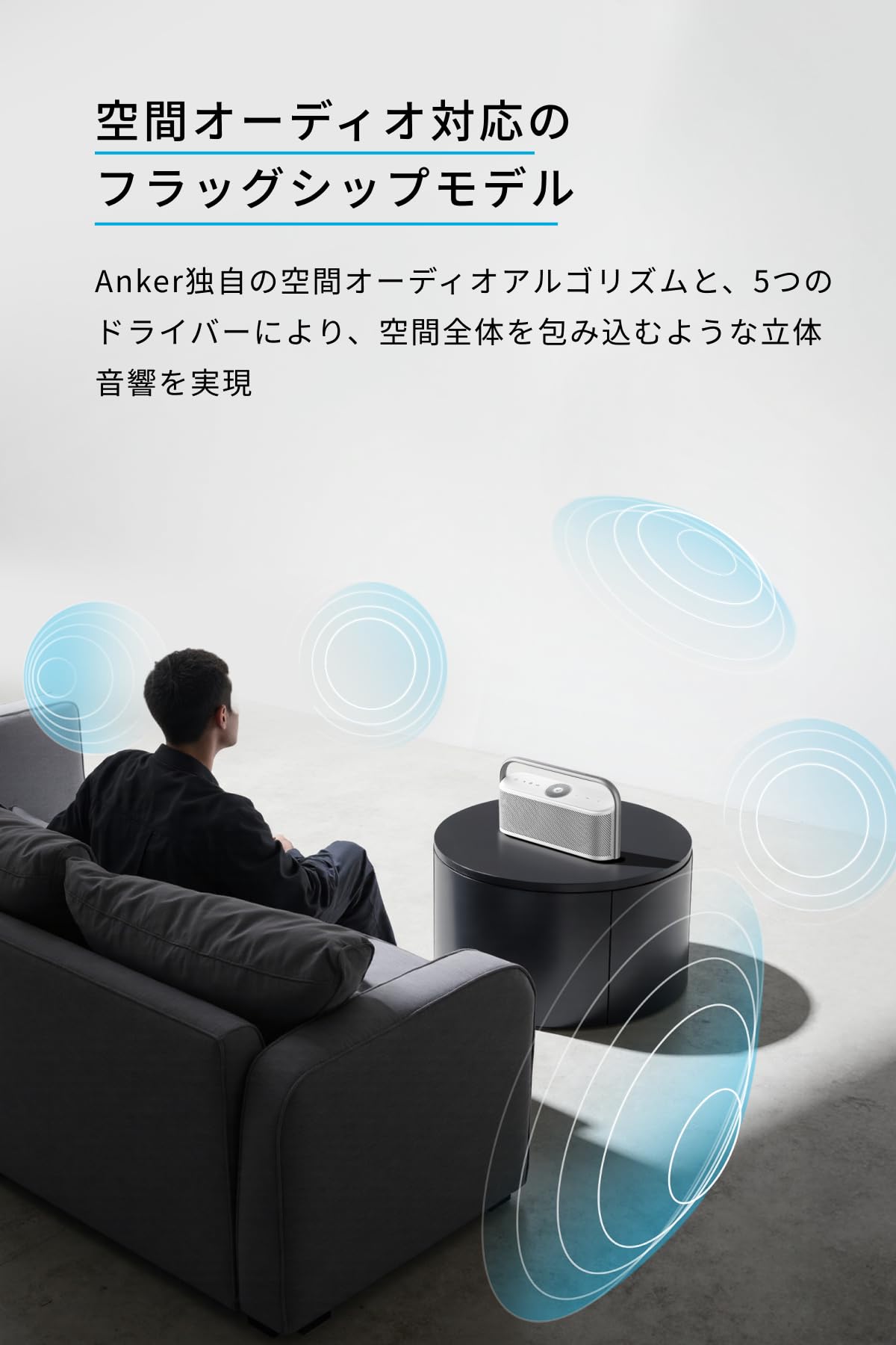 Amazon.co.jp: Anker Soundcore Motion X600 Bluetoothスピーカー